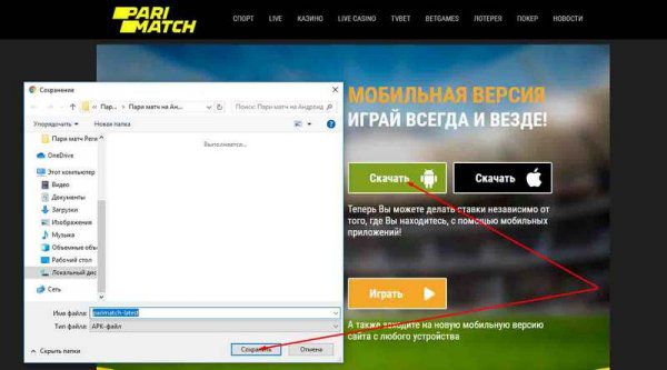 Можно ли пополнить казино с мобильного и как начать свою первую игру в ПМ казино