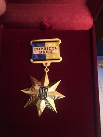 Дмитро Бутрій став «Гордістю Нації»