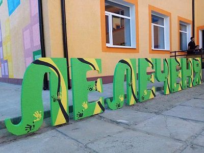 Ясла-садок «Лелеченя» в Іванівській громаді відкрили після реконструкції