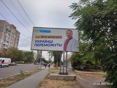 Кандидат в нардепи у 184 окрузі може заплатити штраф