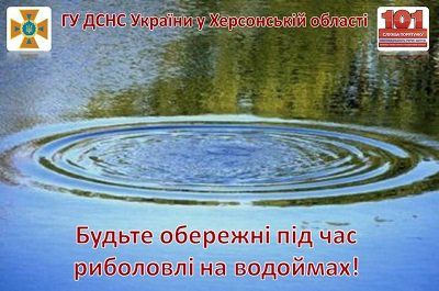На Дніпрі потонув чоловік