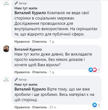 «Клони», маніпуляції та псевдосоціологія: гаряча передвиборча осінь на Херсонщині