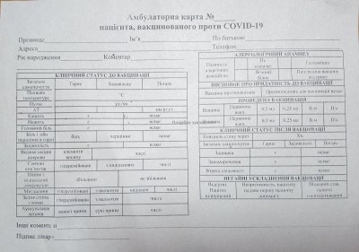 У Херсоні в лікарні Тропіних відкрили «гарячу лінію» щодо отримання COVID-сертифікатів 