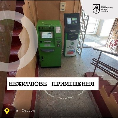 На аукціон виставлене нежитлове приміщення на першому поверсі головного корпусу ХДУ