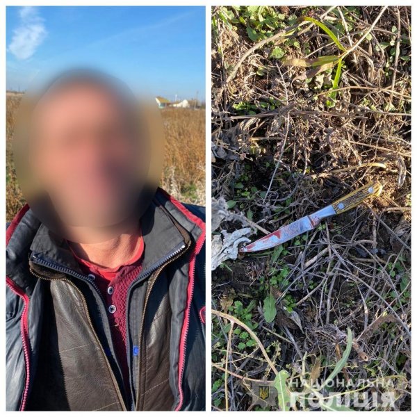 На Херсонщині чоловік, який порізав жінку та себе, ховався у чистому полі