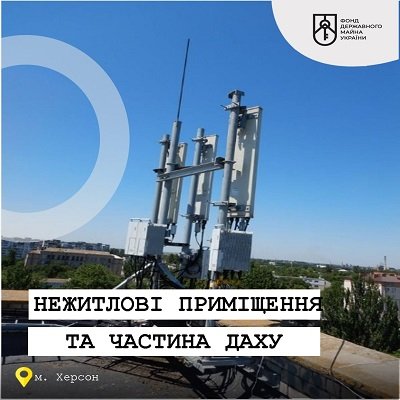 На аукціон виставлене приміщення та дах одного з гуртожитків ХДАЕУ