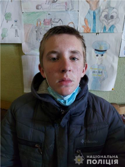 На Херсонщині розшукують 13-річного хлопця, який пішов з дому та не повернувся
