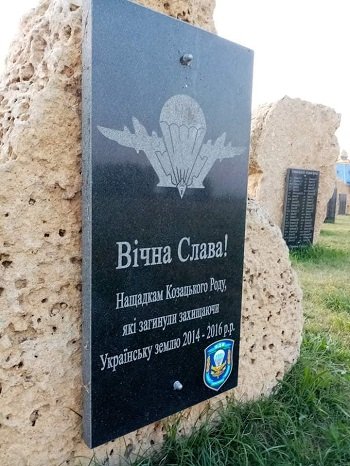 У Стрілковому відкриють Пам'ятний меморіал