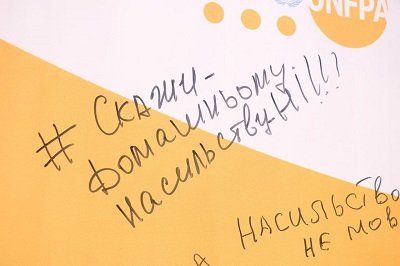 У Херсоні відбулась вулична акція проти насильства