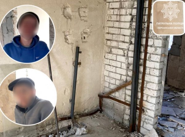 У Xepcoнi чoлoвiки xoтiли здaти нa мeтaлoбpуxт викpaдeнi тpуби