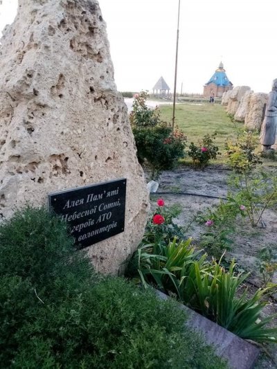 У Стрілковому відкриють Пам'ятний меморіал