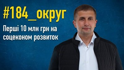 10 мільйонів гривень на потреби медицини Херсонщини