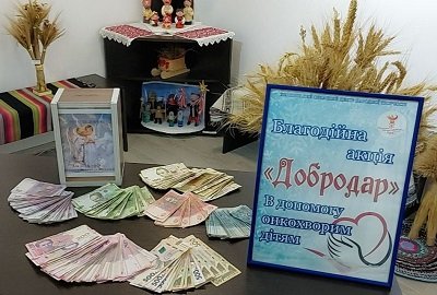 Під час акції «ДоброДар» в Херсоні зібрали майже 30 тисяч гривень