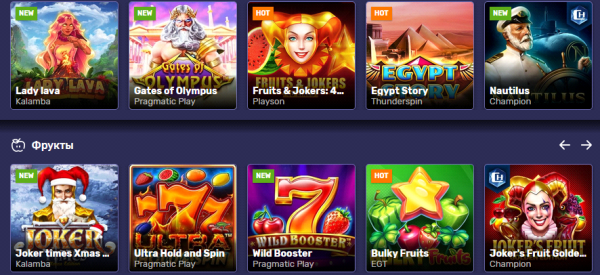 Слоти на гривні: грати в казино онлайн