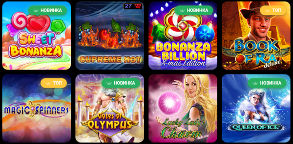 Привлекательные бонусы и важные преимущества казино в интернете Слотс Сити