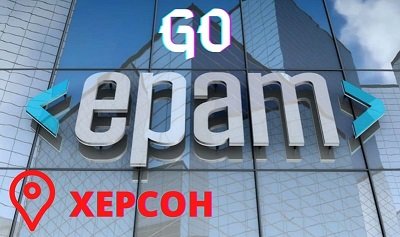 Міжнародна IT-компанія відкрила офіс у Херсоні та шукає працівників