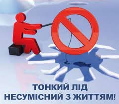 Юнаків, котрі врятували дівчину в Бериславському районі, подадуть на премію «Герой-рятівник року»