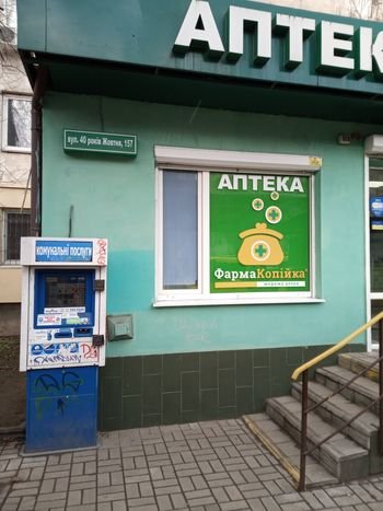 У Дніпровському районі розпочато рейди  з перевірки адресних покажчиків -декомунізація