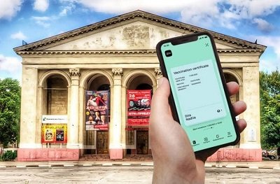 Репертуар херсонського театру імені М. Куліша на січень