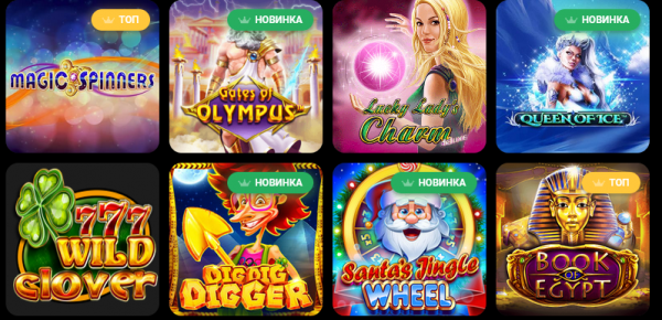 Казино онлайн в современных условиях – выбор симуляторов, сервис и бонусные начисления