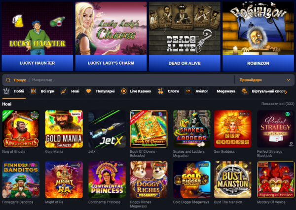 Характеристики Космолот онлайн для ставок