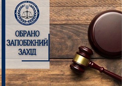 Чоловікам, підозрюваним у розбійному нападі в Генічеському районі, обрано запобіжні заходи
