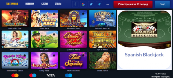 Рейтинг лучших онлайн казино Украины