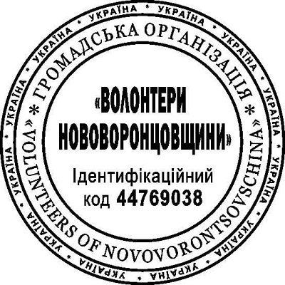 За два дні у Нововоронцовській громаді двоє загиблих
