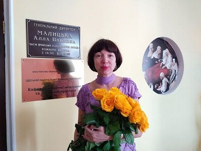 Директорка херсонської лікарні ім. Карабелеша Алла Малицька: «Тільки разом ми - сильні, мудрі та успішні»
