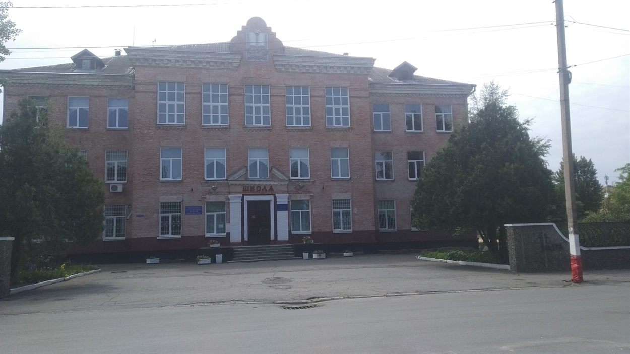 Новокаховсько школа №3