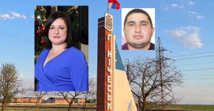 Ексінспекторці податкової інспекції Вірі Єременко і поліцейському Наріману Кайбуллаєву з Генічеської громади повідомили про підозру в держзраді
