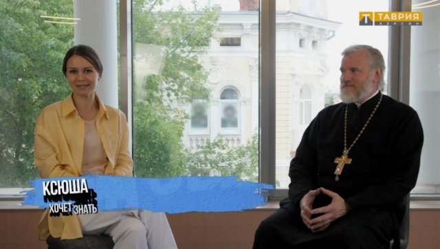 Херсонський піп-зрадник “віщає” про віру і моральні цінності