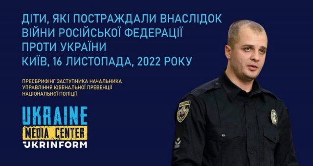 Кабмін погодив призначення Ярослава Шанька заступником начальника Херсонської ОВА