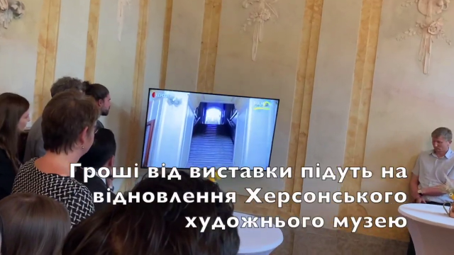 Кошти на відновлення Херсонського художнього музею почали збирати у Німеччині