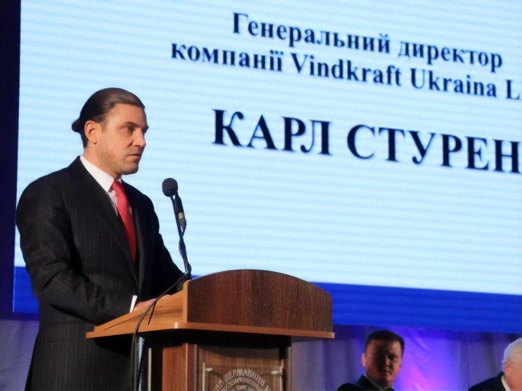 Карл Стурен очолив дочірнє підприємство “Нафтогазу”