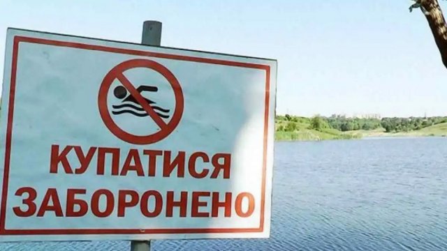 На Херсонщині заборонили купання та забір води: є загроза підхопити захворювання