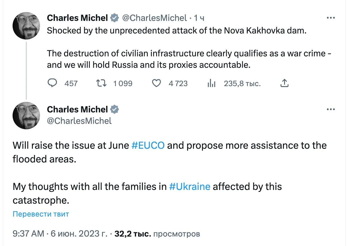 Воєнний злочин. У ЄС і НАТО звинуватили росію в підриві Каховської ГЕС