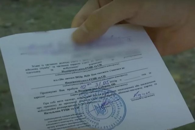 Адвокат пояснив, як депутати вирішили мобілізувати більше українців