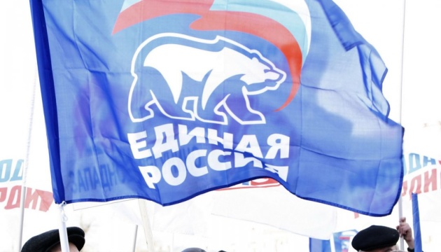 У праймеріз «Единой России» взяла мінімальна кількість жителів захопленої Херсонщини - облрада