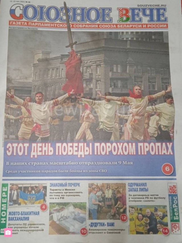 У Генічеську розповсюджують агітку союзу двох держав-агресорів