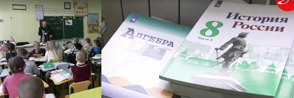 Росія міняє підручники в школах на ТОТ на ідеологічно правильні. Фото: скрін з відео окупаційного Телеграм-каналу