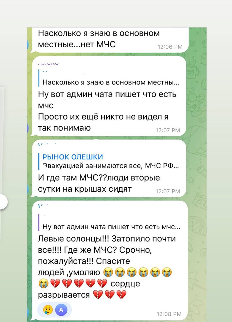 Окуповане село Кардашинка повністю затоплене, рашисти не надають жодної допомоги та не проводять евакуацію 06