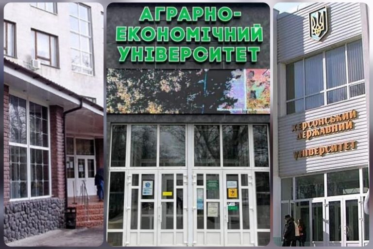 Херсонські університети ще не знають про власних кандидатів у ректори