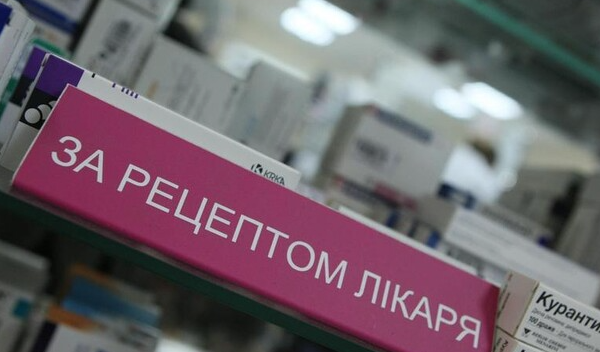 В Україні змінюється порядок продажу препаратів в рамках програми «Доступні ліки»
