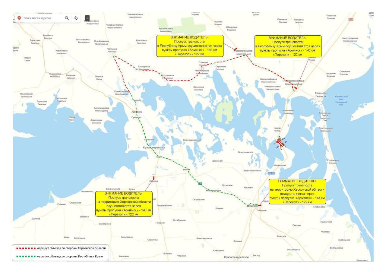 "Крим, ти спиш?" Що значить удар по Чонгарському мосту