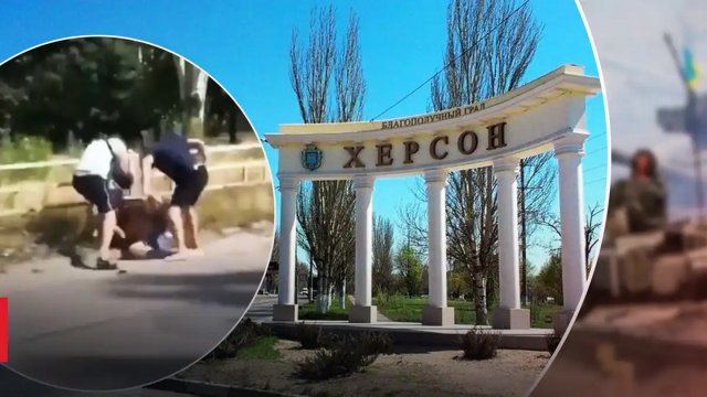 У Херсоні побили відомого волонтера, що займався евакуацією, – журналіст