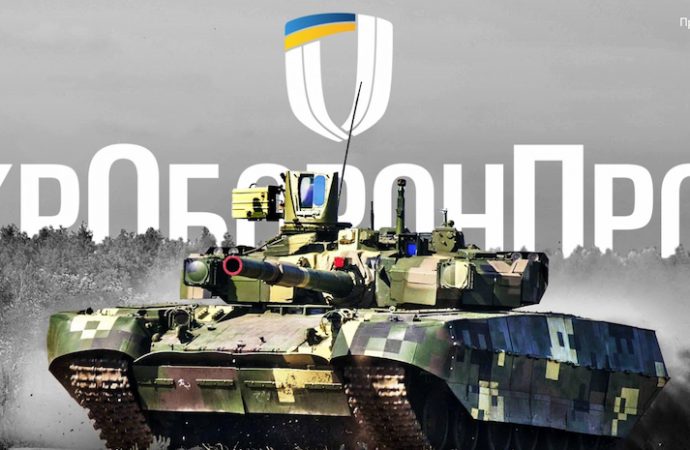 Проблемний “Укроборонпром”: погляд на ситуацію з Херсона та Одеси