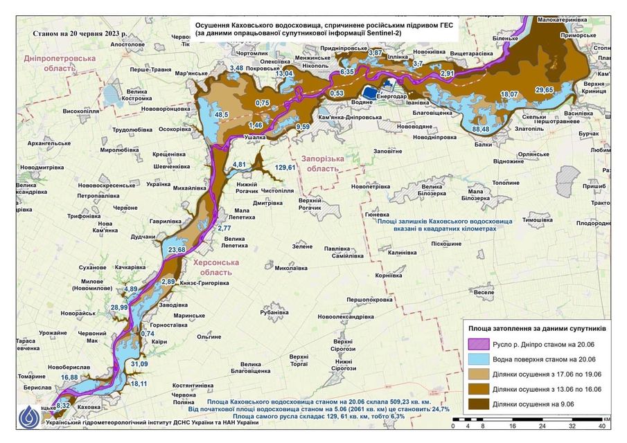 Співробітники Нацпарку “Кам’янська Січ” підготували карту осушення Каховського водосховища на основі супутникових знімків