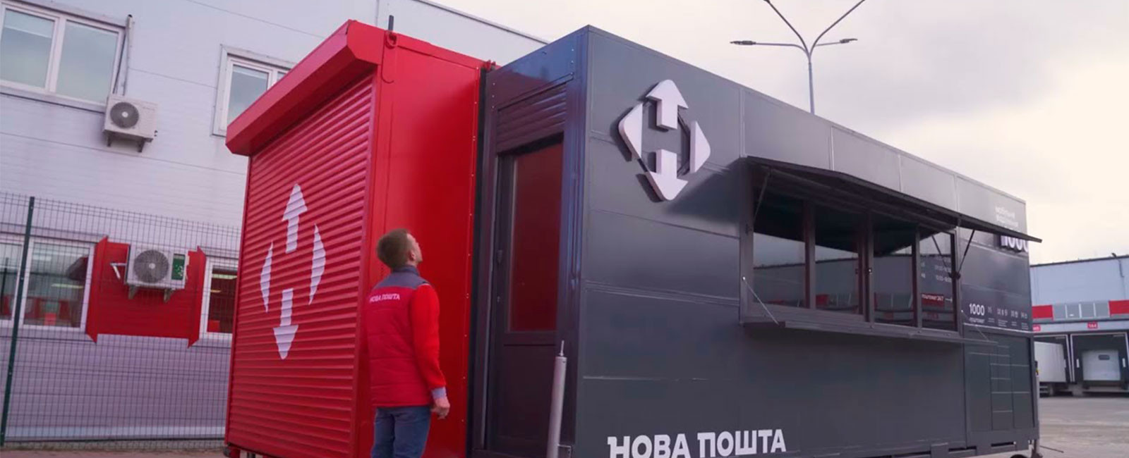 У Бериславі відновило роботу мобільне відділення «Нова пошта»
