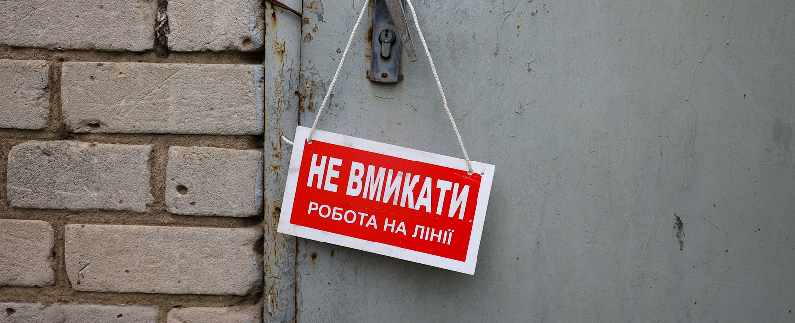 У Херсоні заживили 143 споживачів